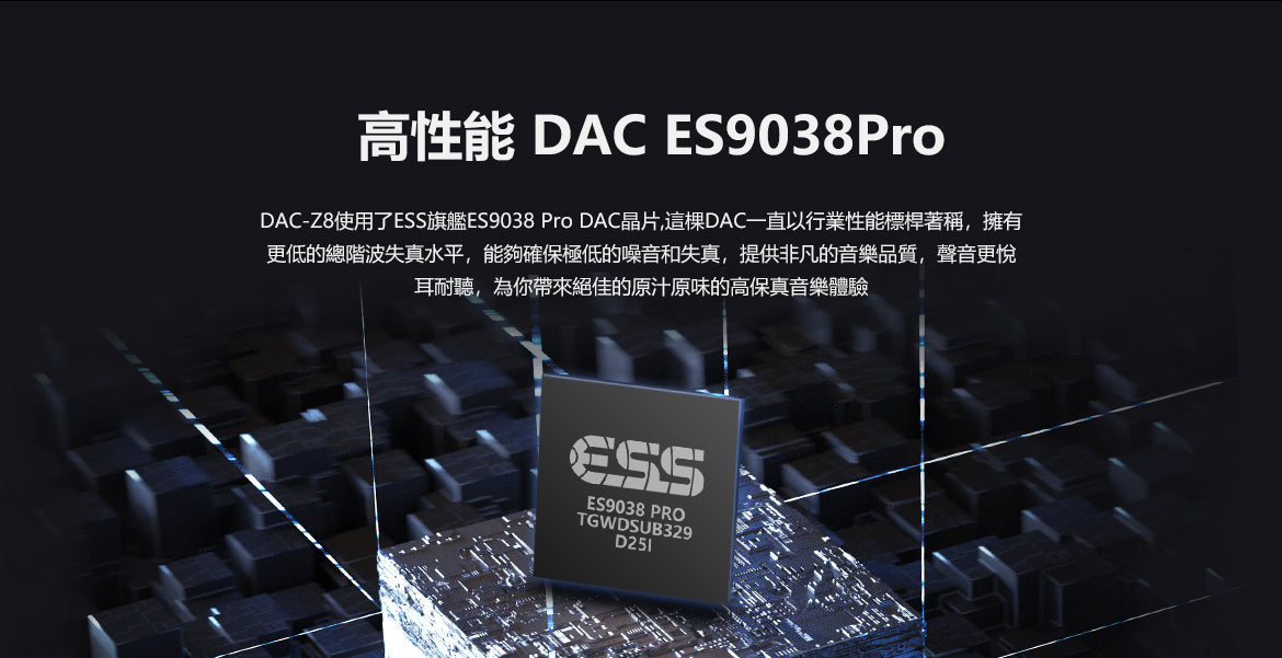 DAC-Z8