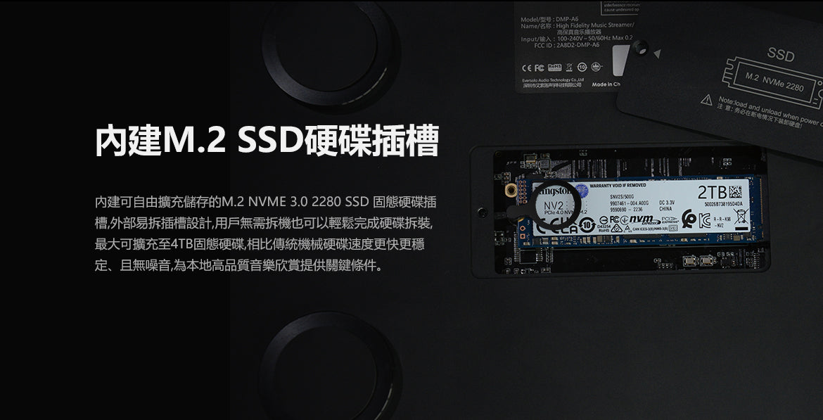 DMP-A6 Standard â Eversolo 馿¸¯å®æ¹ç¶²ç«