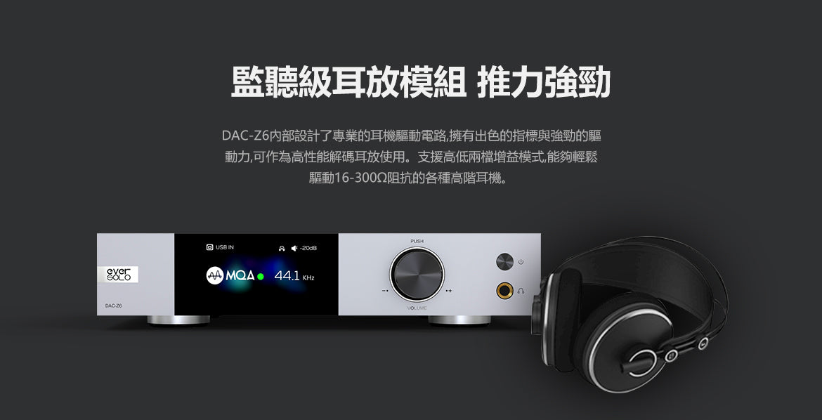 DAC-Z6