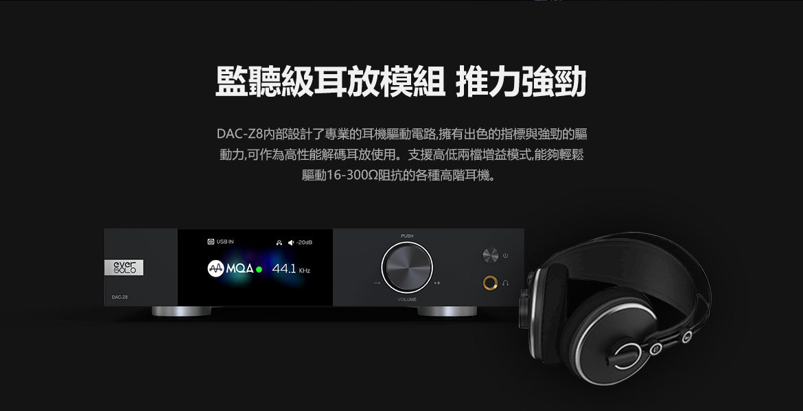 DAC-Z8