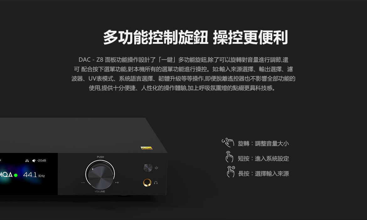 DAC-Z8