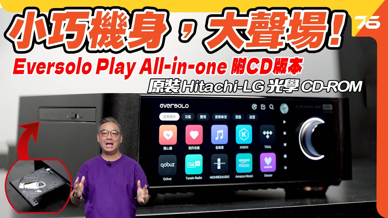 載入影片：